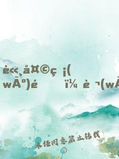 諸天無(wú)限，萬(wàn)物齊一